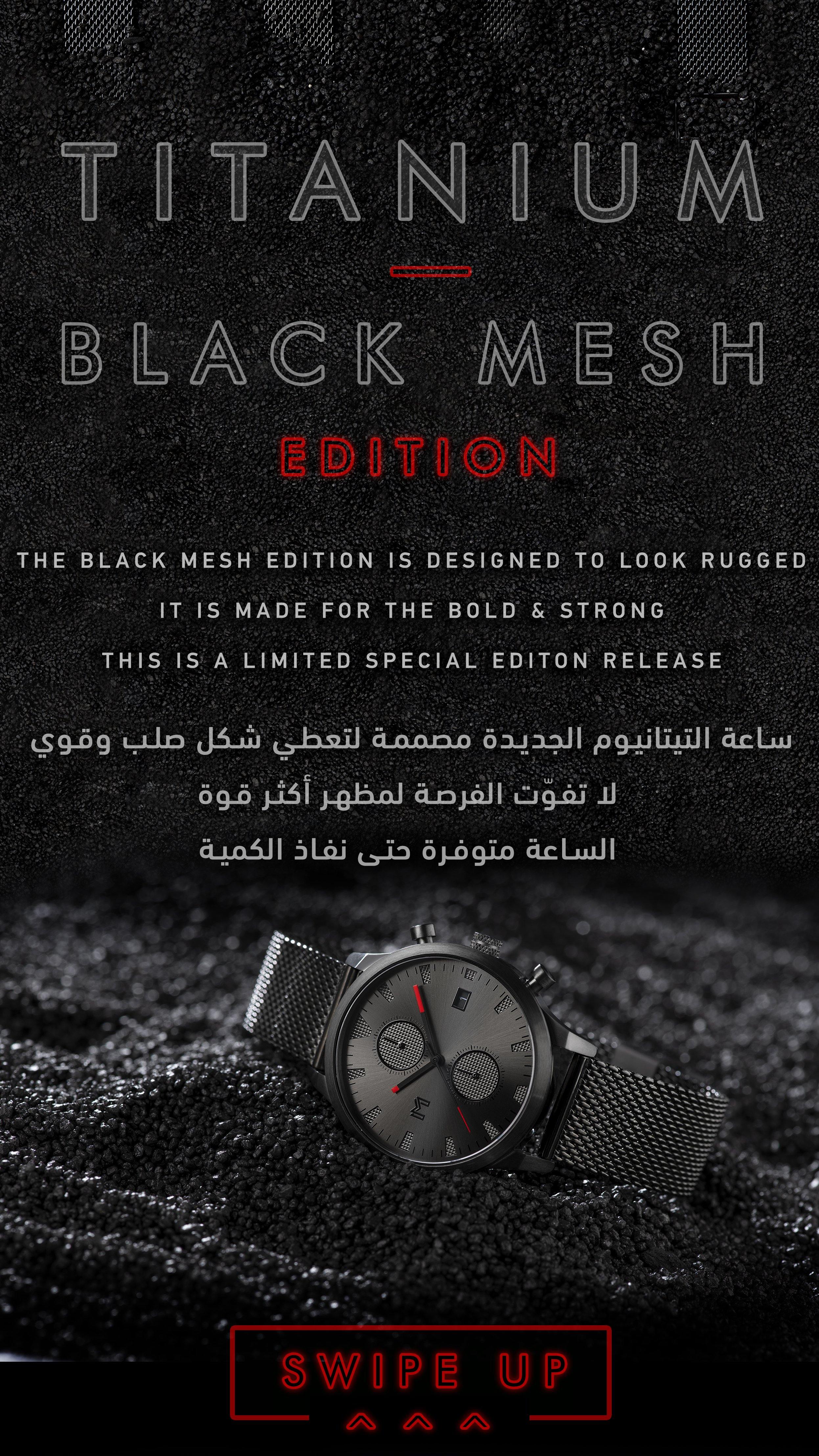 TITANIUM BLACK MESH - MINIMALIST