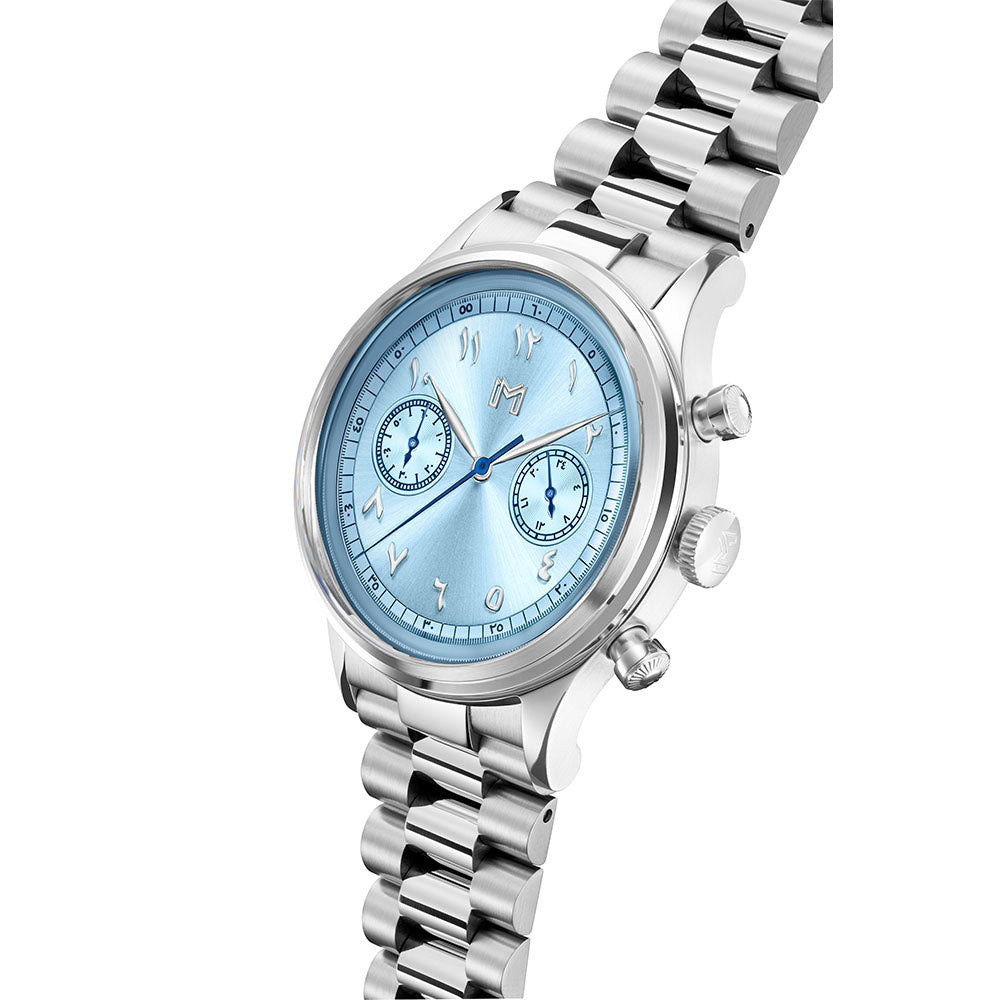 Ebrahim / Salma - Gift Set