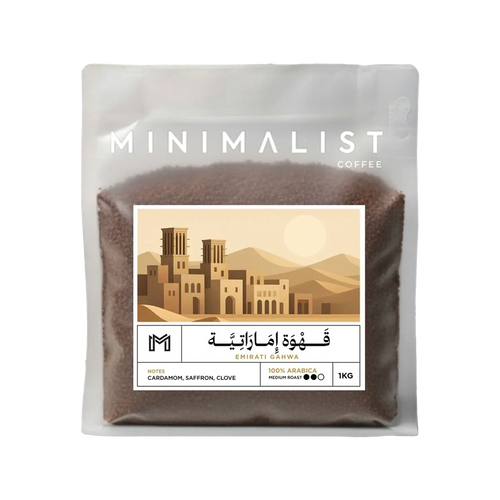 Emirati Gahwa Arabic Coffee